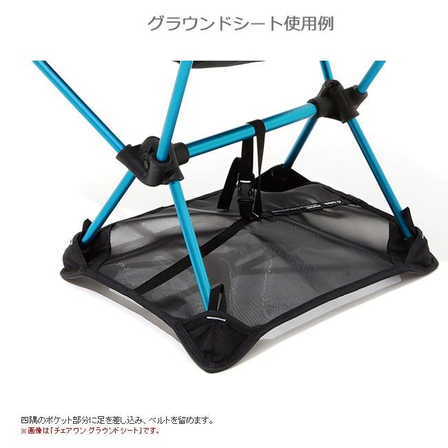 Helinox（ヘリノックス） スウィベルチェアグラウンドシート 1822197