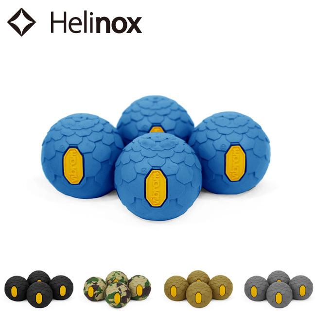 Helinox（ヘリノックス） ビブラムボールフィート 1822217