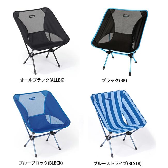 Helinox ヘリノックス Chair One チェアワン 1822221 【椅子/アウトドア/釣り/キャンプ】｜snb-shop｜06