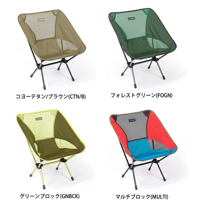 Helinox ヘリノックス Chair One チェアワン 1822221 【椅子/アウトドア/釣り/キャンプ】｜snb-shop｜07