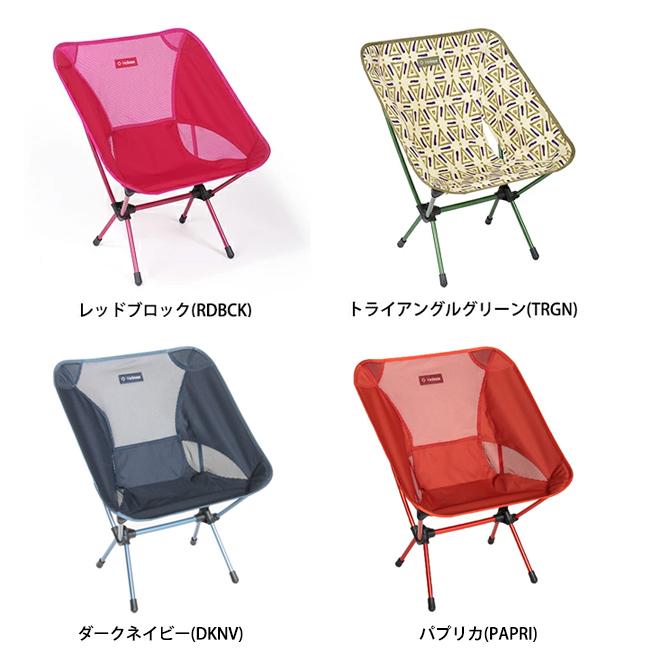 Helinox ヘリノックス Chair One チェアワン 1822221 【椅子/アウトドア/釣り/キャンプ】｜snb-shop｜08