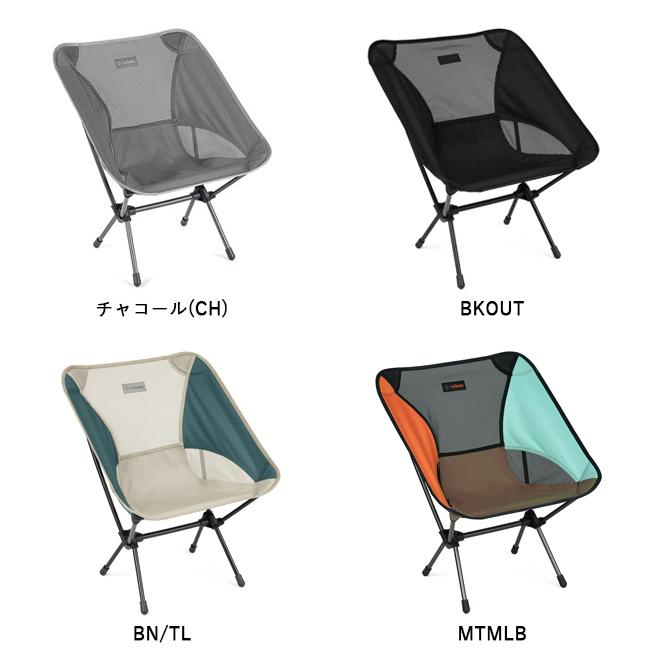 Helinox ヘリノックス Chair One チェアワン 1822221 【椅子/アウトドア/釣り/キャンプ】｜snb-shop｜09