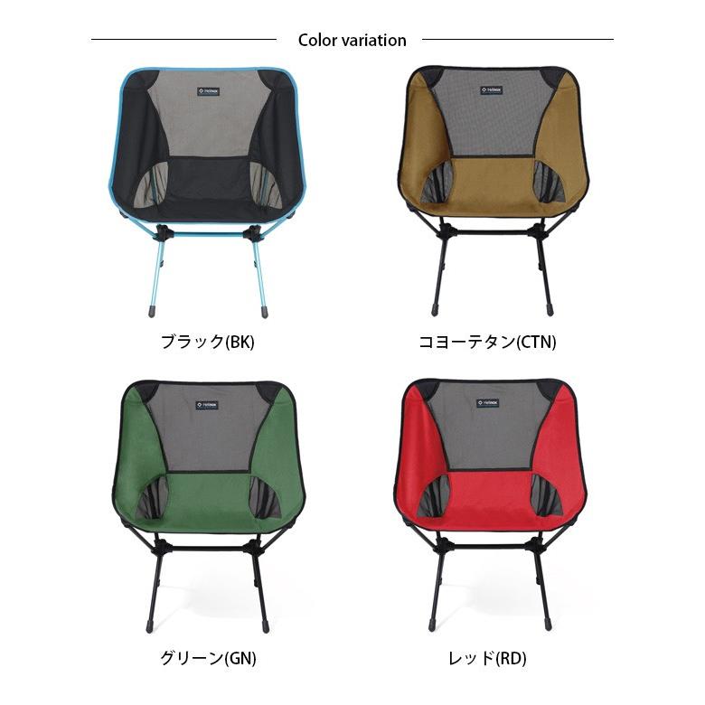 Helinox アウトドア チェアワン L 1822225 グリーン Helinox（ヘリノックス） チェアワンL 1822225 【椅子/釣り/アウトドア