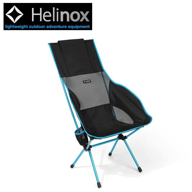 Helinox（ヘリノックス） サバンナチェア 1822246 【イス/椅子