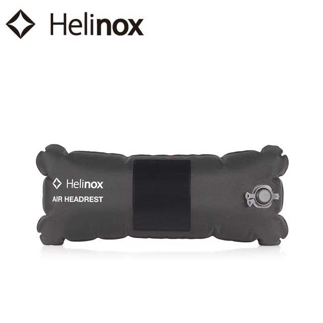 Helinox ヘリノックス エアヘッドレスト 1822266 【チェアアクセサリー/アウトドア/キャンプ/コンパクト/ハイバックタイプチェア用】【メール便・代引不可】