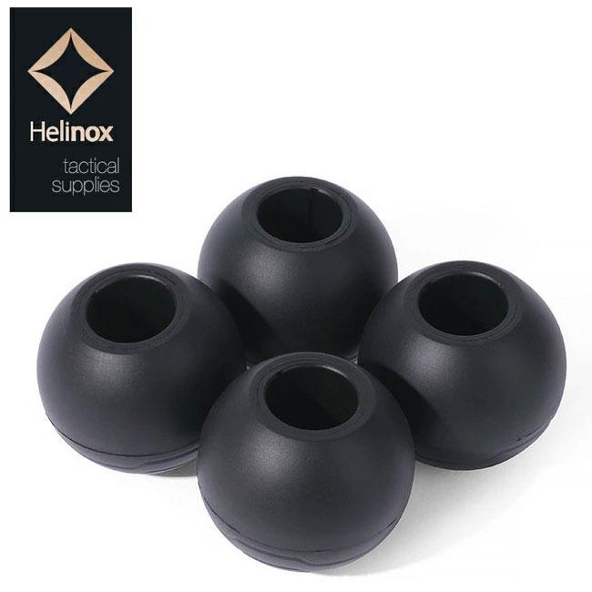 Helinox（ヘリノックス） ボールフィート スモール 4個セット 19750003