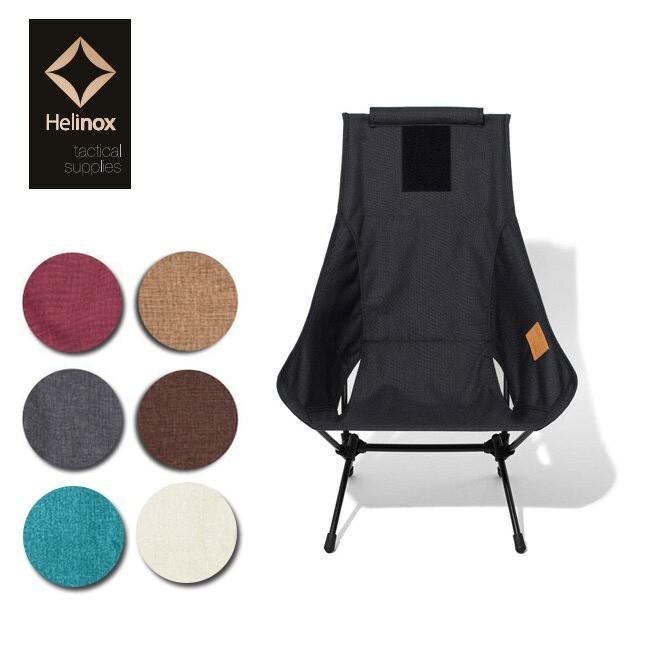 日本正規品 Helinox ヘリノックス Chair Two Home チェアツーホーム
