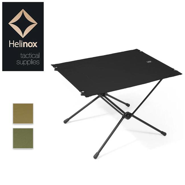 Helinox（ヘリノックス） Tactical Table L タクティカルテーブルL