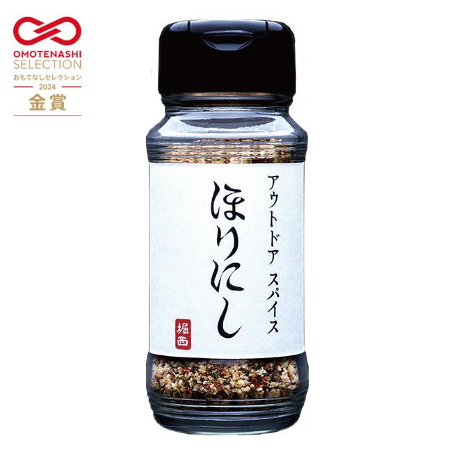 正規店 アウトドアスパイスほりにし 24本セット 1ケース キャンプ 調味料 料理 調理