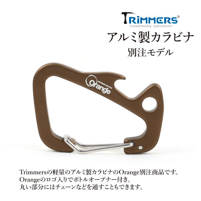 ぼざろ　カラビナ　4種セット アウトドアスパイスほりにし ちびにし＋Trimmers 別注カラビナセット