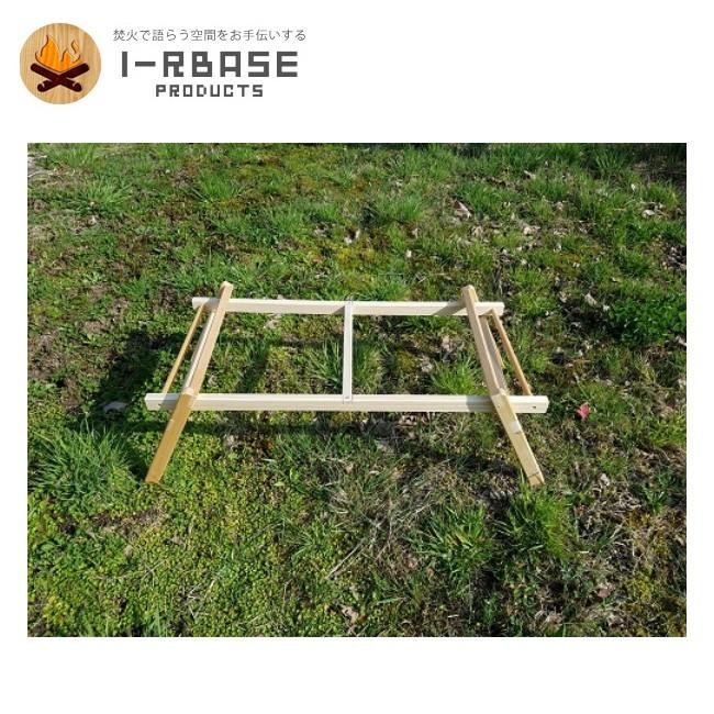 アイアールベースプロダクト RACK2(無塗装) 定番，送料無料 [ジャンク