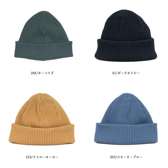 Jackman（ジャックマン） ビーニー Waffle Knit Cap ワッフルニット