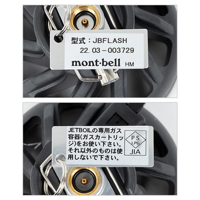 JETBOIL ジェットボイル フラッシュ #1824393 【アウトドア JETBOIL ジェットボイル フラッシュ #1824393 【アウトドア