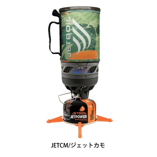 JETBOIL ジェットボイル JETBOIL フラッシュ #1824393 【アウトドア/キャンプ/調理】｜snb-shop｜07