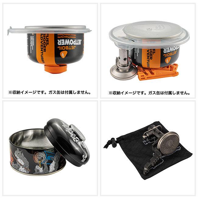 JETBOIL（ジェットボイル） スタッシュ 1824400 【クッカー/バーナー