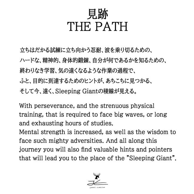 JONAS CLAESSON ジョナスクレアッソン 「十牛図」見跡 The Path S(250×250mm) 【絵/アート/イラスト/インテリア/雑貨】_3