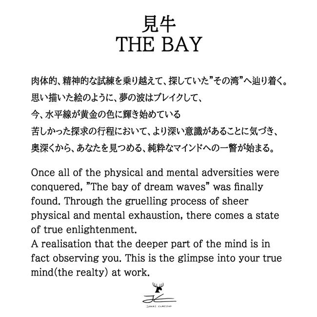 Jonas Claesson（ジョナス クレアッソン） 「十牛図」見牛 The Bay L