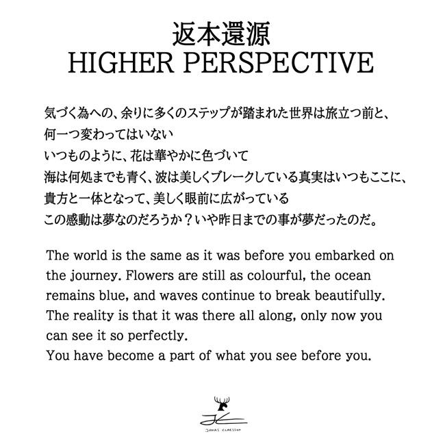 JONAS CLAESSON ジョナスクレアッソン 「十牛図」返本還源 Higher Perspective S(250×250mm) 【絵/アート/イラスト/インテリア/雑貨】_3