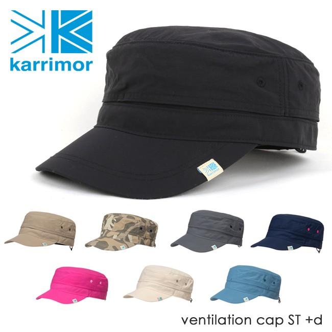 Karrimor カリマー  ventilation cap ST +d ベンチレーション キャップ ST +d  【帽子】アウトドア フェス トレッキング 登山 旅行【メール便・代引不可】