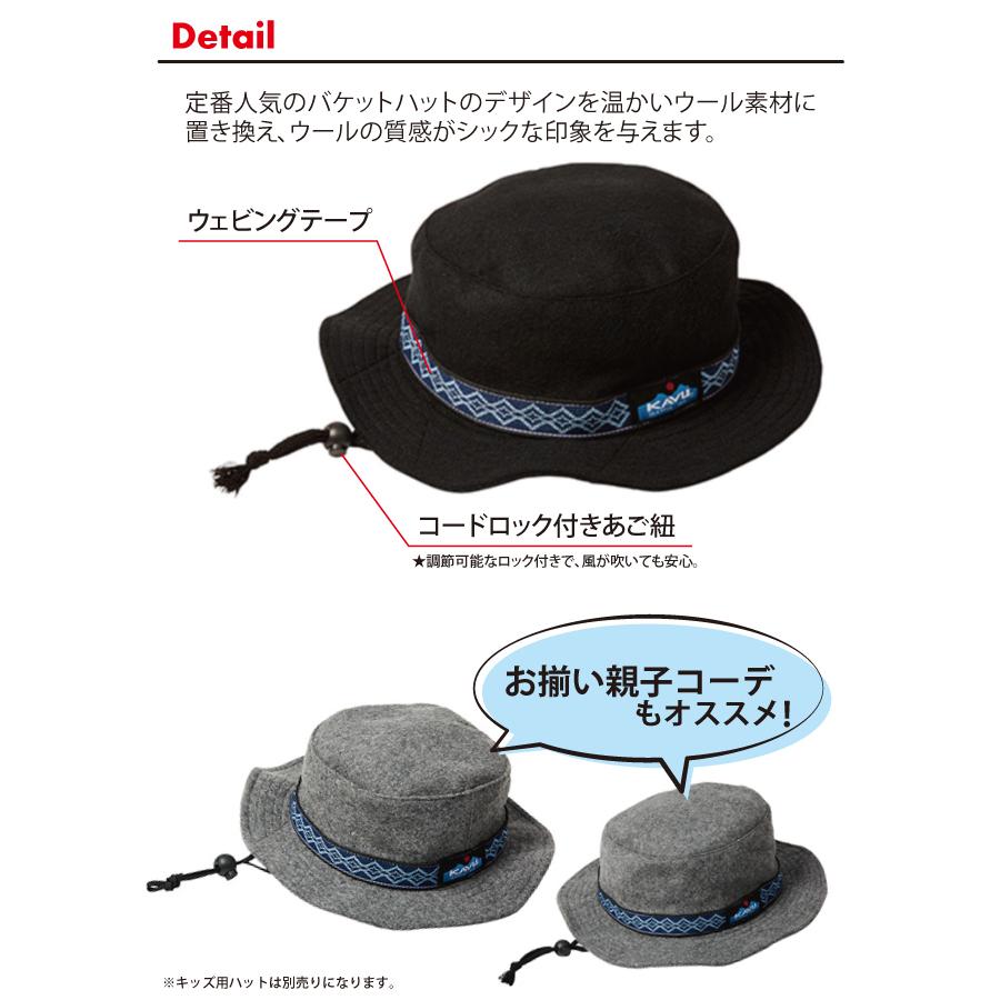 適切な価格 Kavu カブー ハット バケットハット ウール Bucket Hat Wool 帽子 メンズ お揃い親子コーデ6 860円 Aynaelda Com