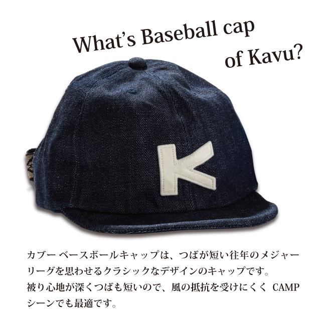 KAVU カブー 別注 ベースボールキャップ 19821488 【帽子/日除け 