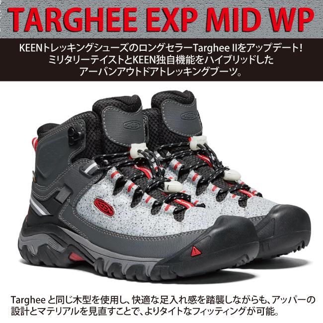 KEEN キーン TARGHEE EXP MID SP WP ターギー ミッド ウォーター