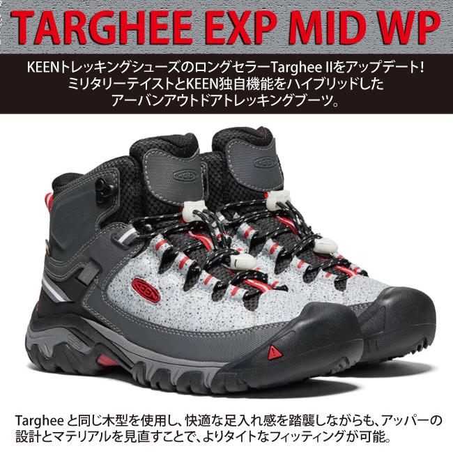 KEEN キーン TARGHEE EXP MID SP WP ターギー ミッド ウォータープルーフ STONE/FIRE RED 1021805 【フジロックコラボ/ウィメンズ/アウトドア】｜snb-shop｜02