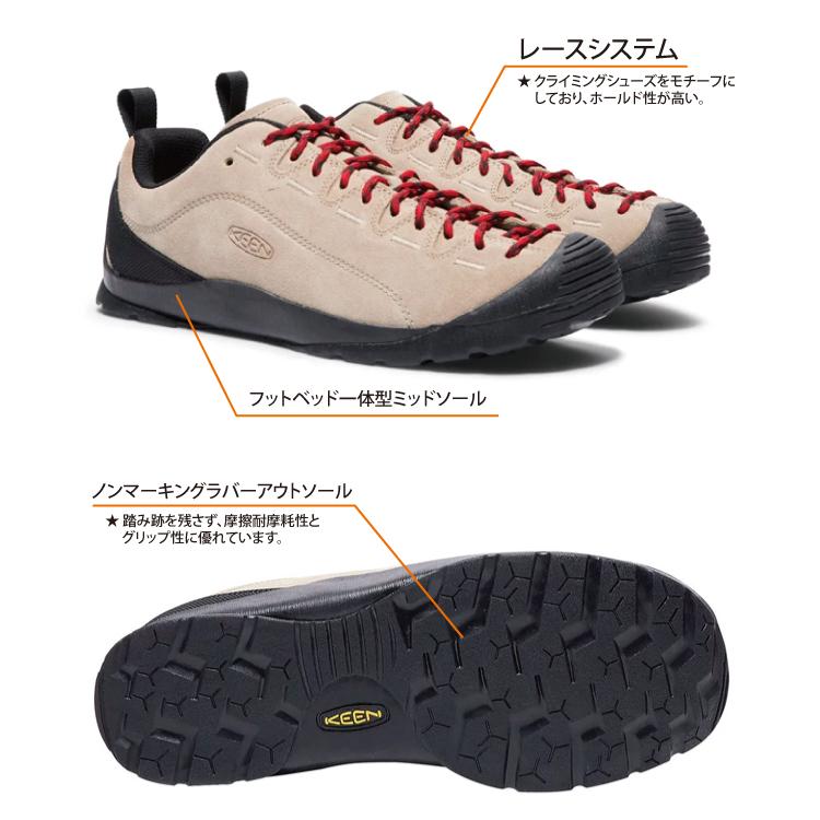 KEEN キーン JASPER ジャスパー【アウトドアスニーカー