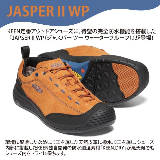 KEEN（キーン） JASPER II WP ジャスパーツー ウォータープルーフ