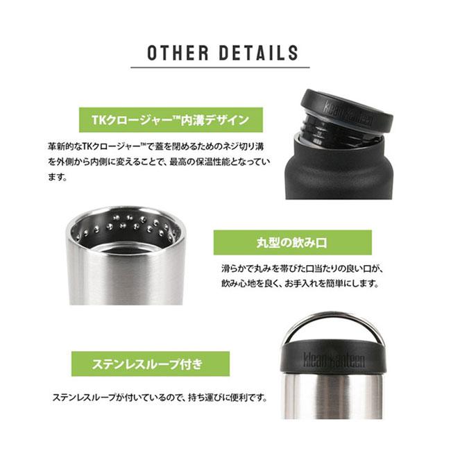 klean kanteen クリーンカンティーン TKワイド カフェキャップ 20oz 591ml 19322093 【ボトル/水筒/保冷/保温】｜snb-shop｜05