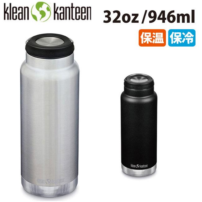 Klean Kanteen クリーンカンティーン Tkワイド ループキャップ 32oz 946ml ボトル 水筒 保冷 保温 Snb Shop 通販 Paypayモール