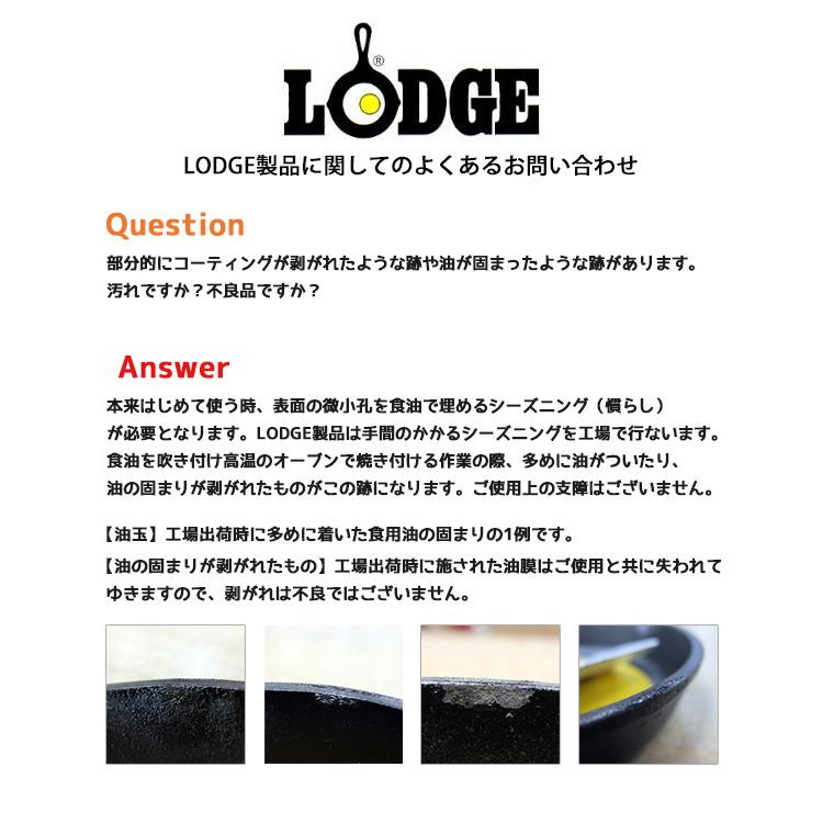 LODGE ロッジ HEスキレット 5インチ＆HEスキレットカバー 5インチ セット H5MS/H5MIC/19240090/19240091 【クッカー/蓋/アウトドア/キャンプ】｜snb-shop｜04