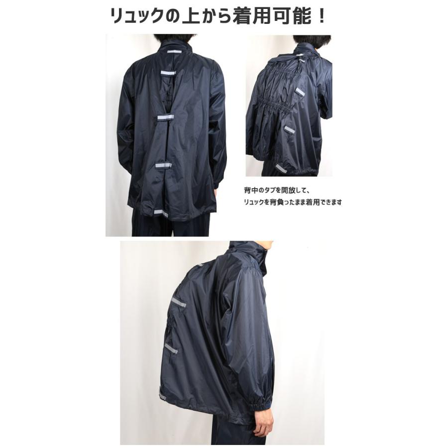 LOGOS（ロゴス） LIPNER リプナー バックパックレインスーツ 上下