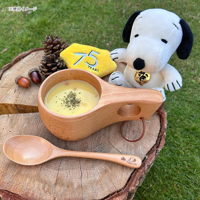 LOGOS（ロゴス） SNOOPY(PEANUTS 75years) 木製スプーン 86001137