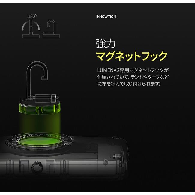 LUMENA ルーメナー 2 【アウトドア/キャンプ/イベント/防水/防塵