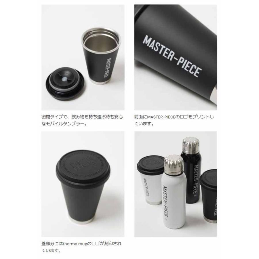 Master Piece マスターピース Thermo Mug X Mspc Mobile Tumbler Mini モバイルタンブラーミニ 300ml Thm Mobile タンブラー ボトル 保冷 保温 アウトドア Snb Shop 通販 Paypayモール