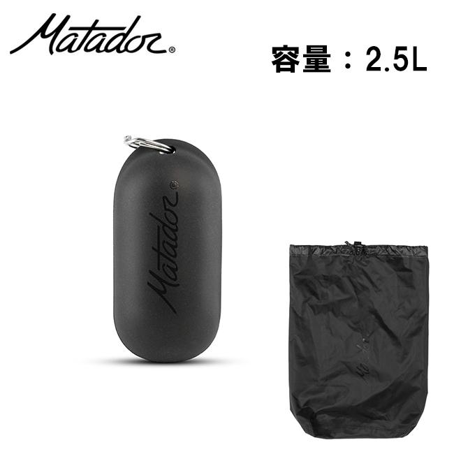 MATADOR Matador マタドール ドロップレットウォーターレジスタントスタッフサック 20370050 【コンパクト/防水/袋 ...