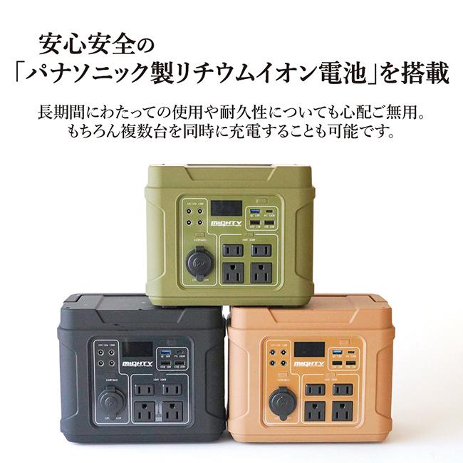 Rimu　MIGHTY ポーダブル電源　新品未使用品 Rimu様専用 MIGHTY ポーダブル電源 新品未使用品