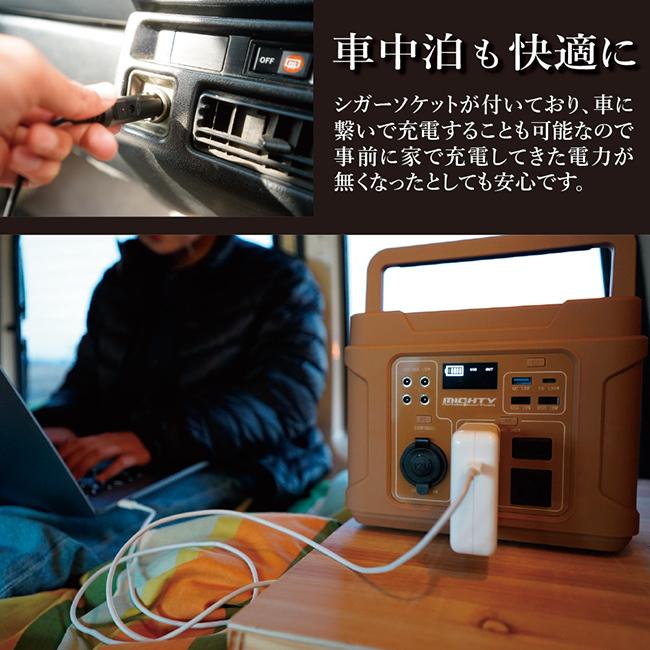 GW特価　新品未使用　mighty ポータブルバッテリー innowa ポータブル電源 Mighty 1000 小さいのにパワフル！備えも