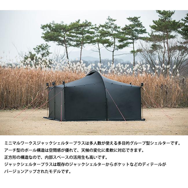 MINIMAL WORKS ミニマルワークス JACK SHELTER PLUS ジャック