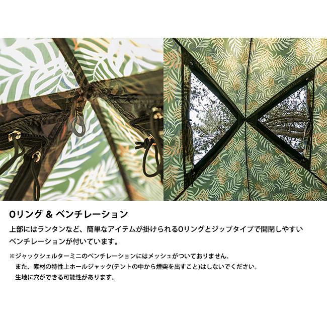 MINIMAL WORKS ミニマルワークス JACK SHELTER MINI ジャック MINIMAL WORKS ミニマルワークス JACK SHELTER MINI ジャック