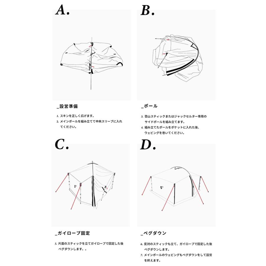 MINIMAL WORKS ミニマルワークス JACK SHELTER MINI ジャック MINIMAL WORKS ミニマルワークス JACK SHELTER MINI ジャック
