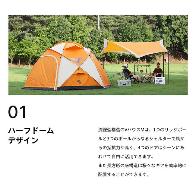 MINIMAL WORKS ミニマルワークス MANGO STATION PLUS マンゴーステーションプラス MGTE-MS802-GO0 【ドーム型/シェルター/キャンプ】_8