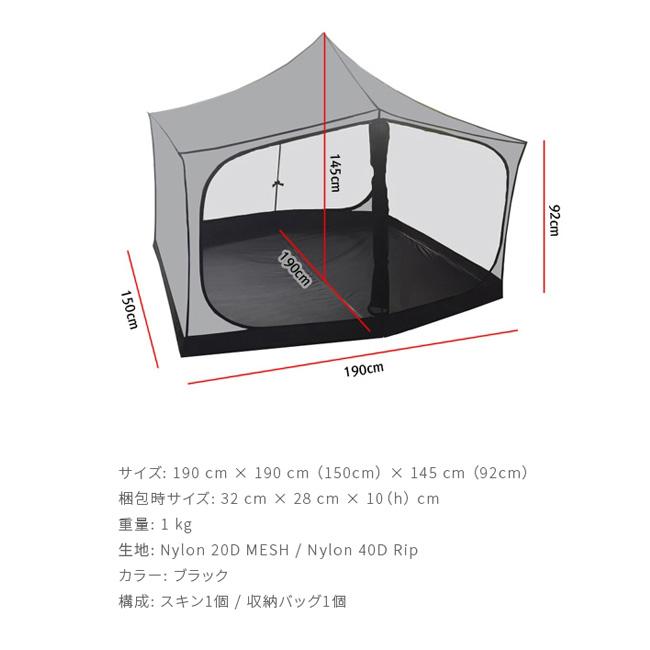 MINIMAL WORKS ミニマルワークス JACK SHELTER MINI MESH INNER