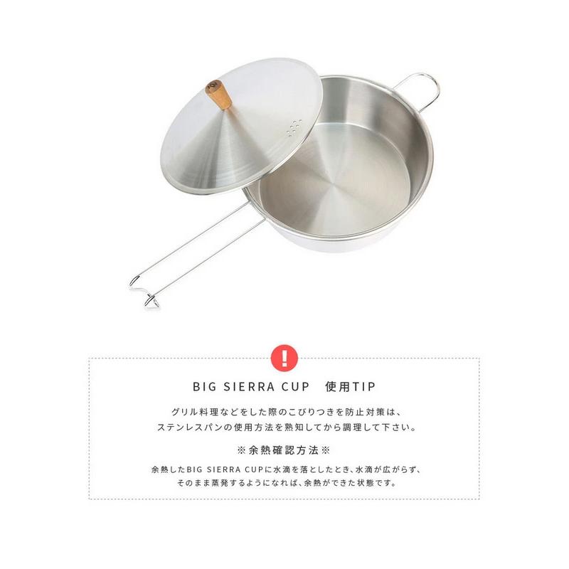 ミニマルワークス シェラカップ 4個セット minimal works Amazon.co.jp: MINIMAL WORKS （ミニマルワークス） BIG SIERRA