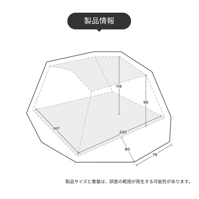 【目玉商品！】MINIMAL WORKS ミニマルワークス POMME ポム MGTE-PO300-GO0 【テント/防災/アウトドア/キャンプ/ドーム型】｜snb-shop｜08