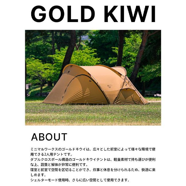 MINIMAL WORKS ミニマルワークス GOLD KIWI ゴールドキウイ Tan