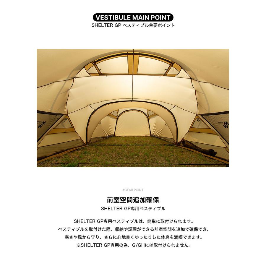 MINIMAL WORKS ミニマルワークス SHELTER GP VESTIBULE MINIMAL WORKS ミニマルワークス SHELTER GP VESTIBULE