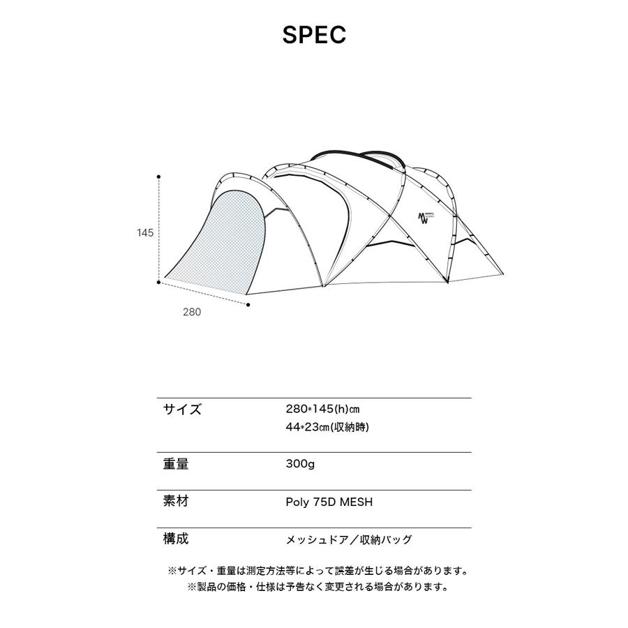 MINIMAL WORKS ミニマルワークス SHELTER GP VESTIBULE MESH DOOR 