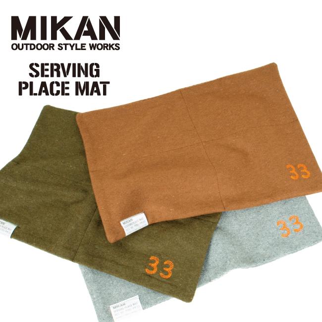 Mikan ミカン MIKAN SERVING PLACE MAT ミカンサービングプレイス